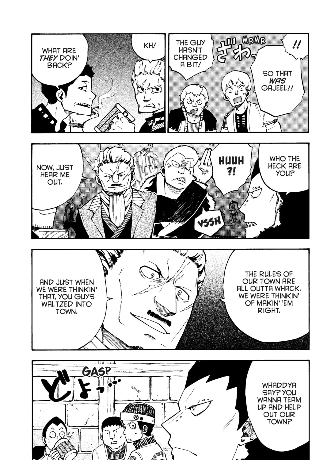 Fairy Tail: Twin Dragons of Saber Tooth Chapter 17 page 7 - 