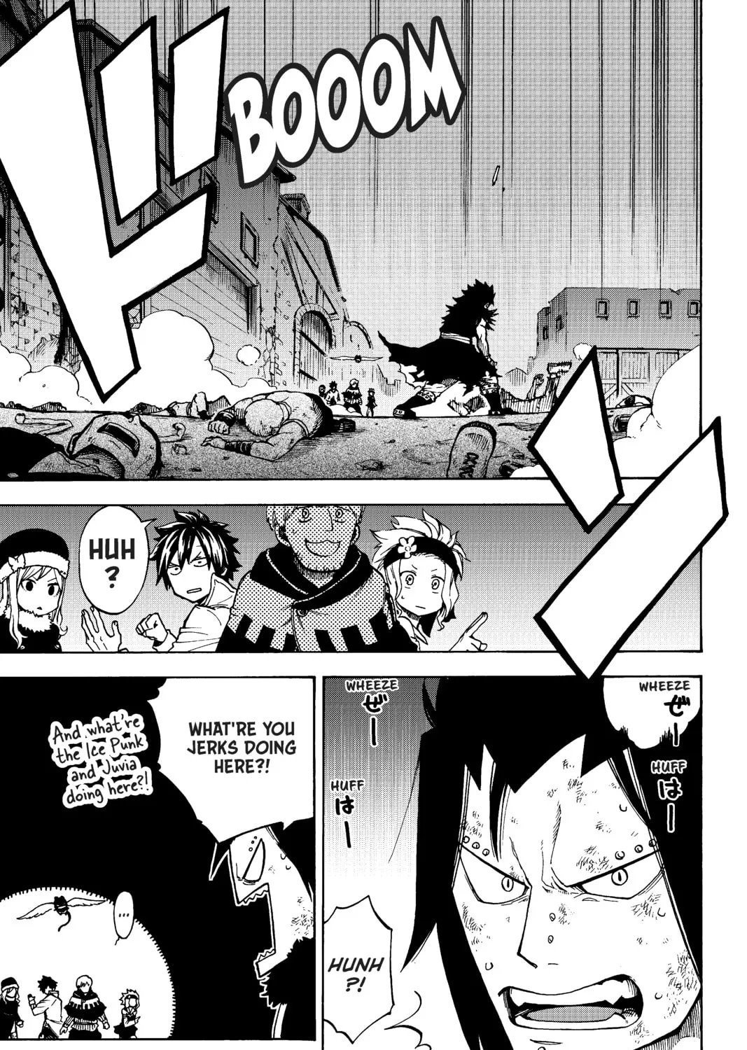 Fairy Tail: Twin Dragons of Saber Tooth Chapter 21 page 13 - 