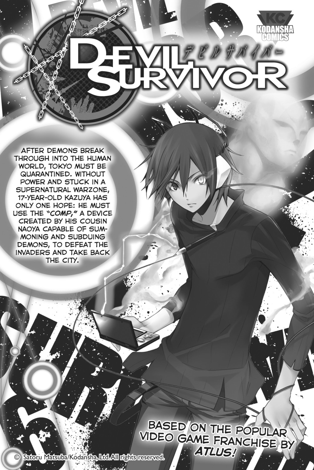 Fairy Tail: Twin Dragons of Saber Tooth Chapter 32 page 23 - 