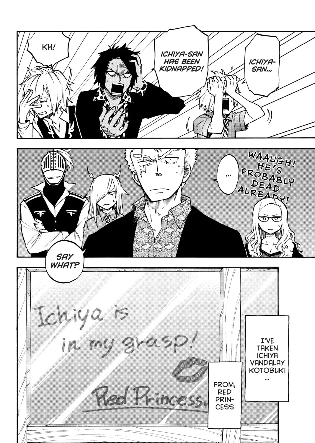Fairy Tail: Twin Dragons of Saber Tooth Chapter 33 page 27 - 