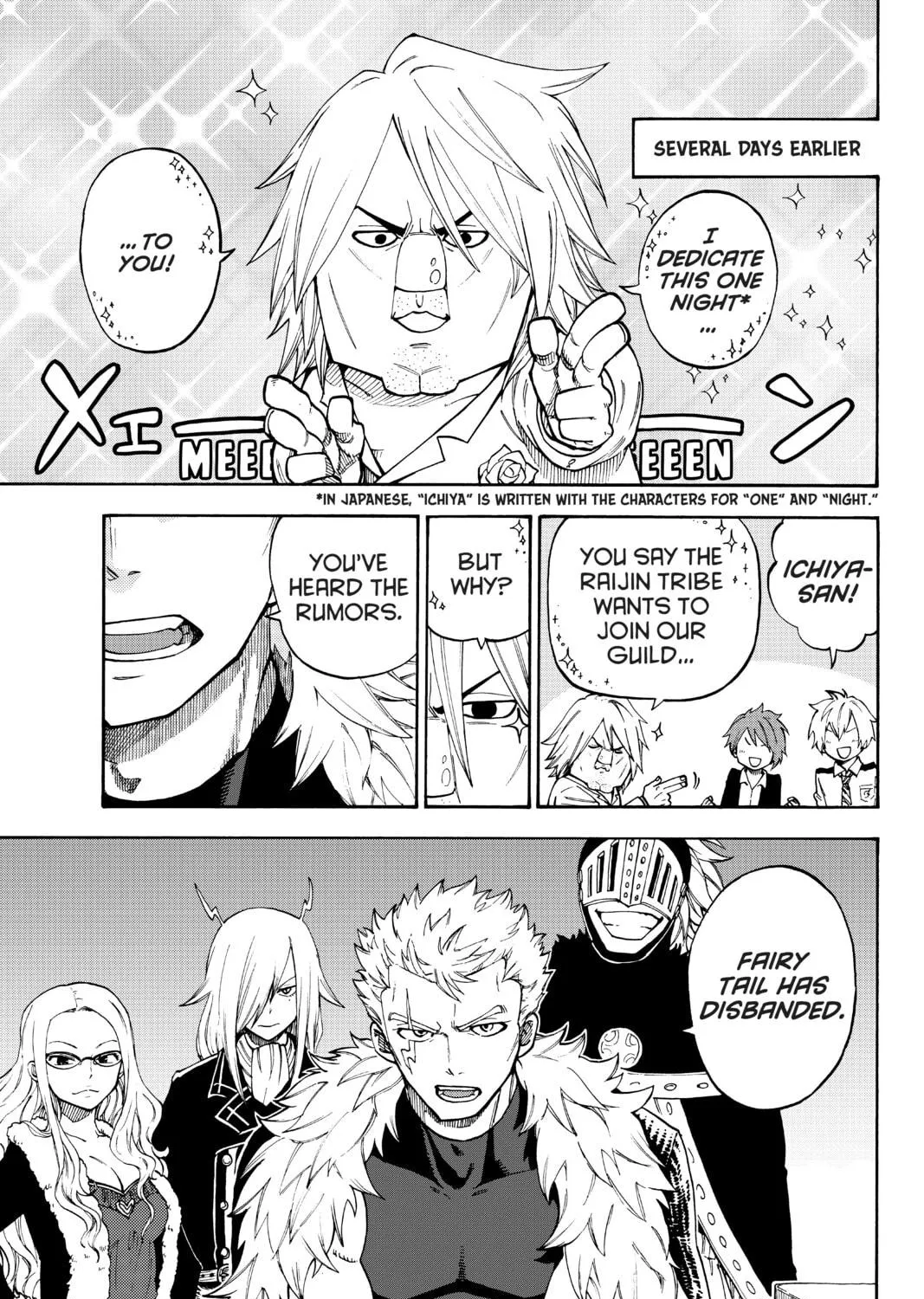 Fairy Tail: Twin Dragons of Saber Tooth Chapter 33 page 5 - 