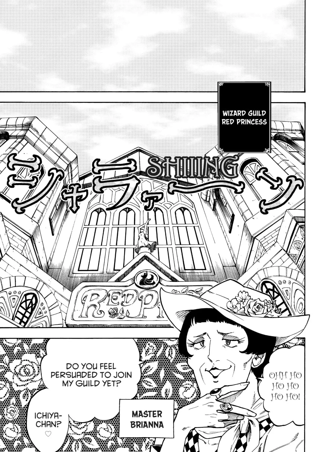 Fairy Tail: Twin Dragons of Saber Tooth Chapter 34 page 13 - 