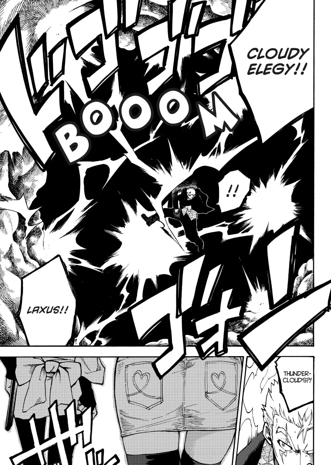 Fairy Tail: Twin Dragons of Saber Tooth Chapter 35 page 9 - 
