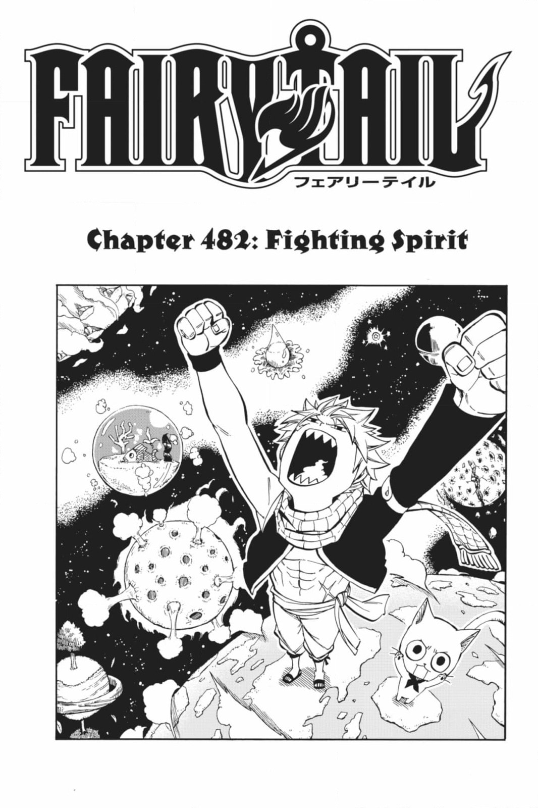 Fairy Tail: Twin Dragons of Saber Tooth Chapter 482 page 1 - 
