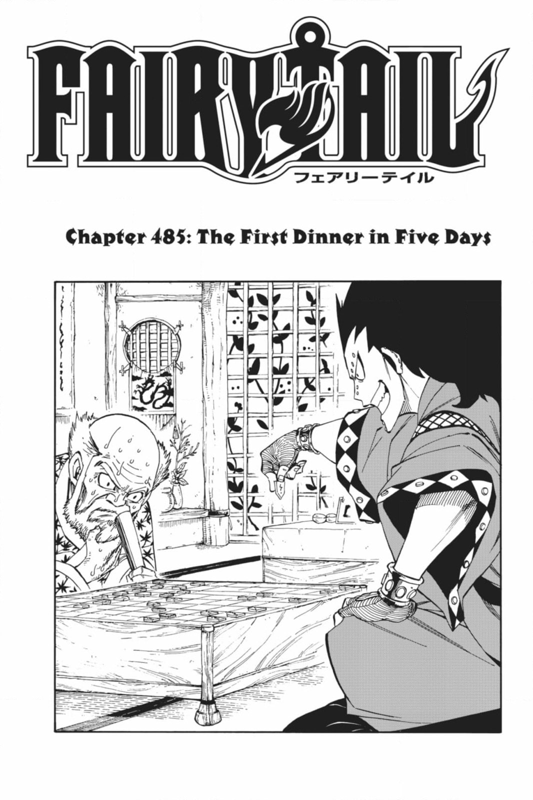 Fairy Tail: Twin Dragons of Saber Tooth Chapter 485 page 1 - 