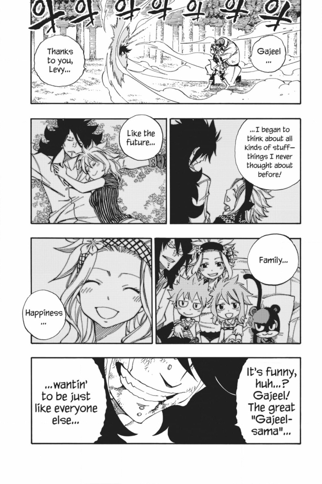 Fairy Tail: Twin Dragons of Saber Tooth Chapter 488 page 27 - 