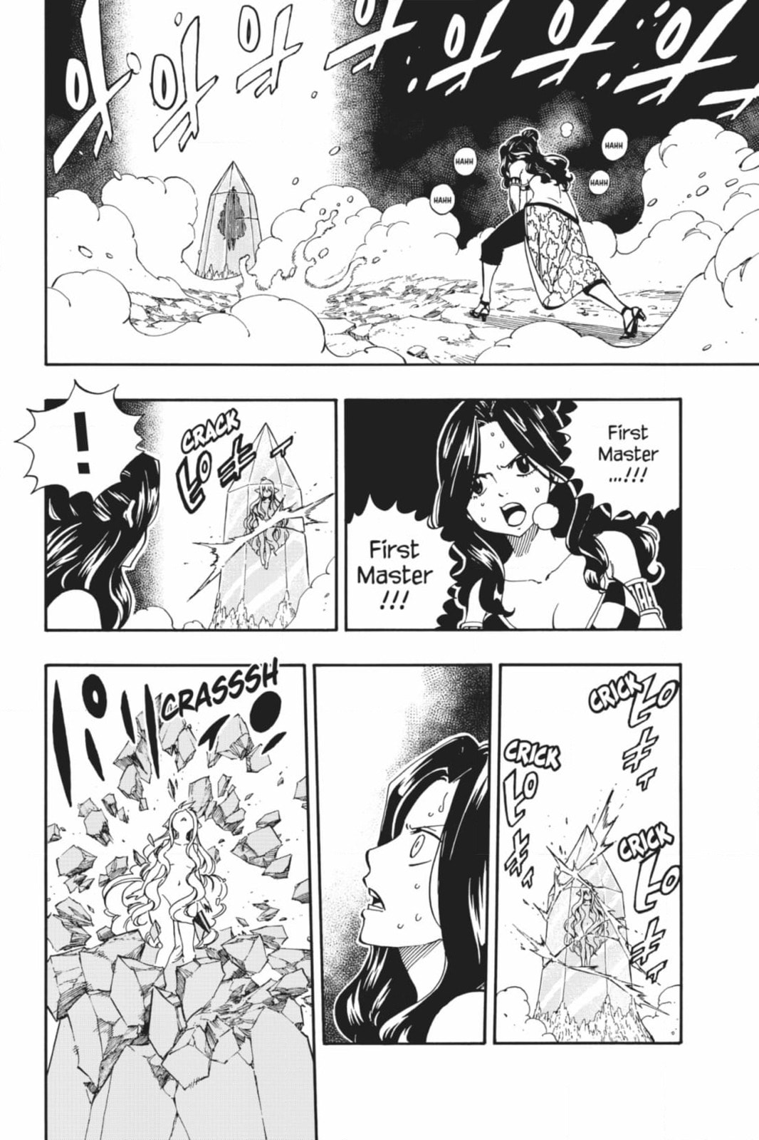 Fairy Tail: Twin Dragons of Saber Tooth Chapter 489 page 8 - 