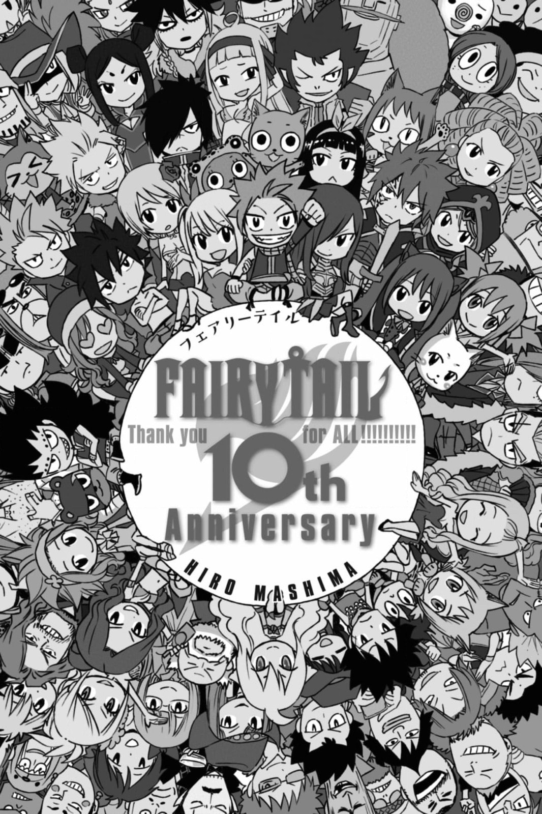 Fairy Tail: Twin Dragons of Saber Tooth Chapter 498 page 2 - 