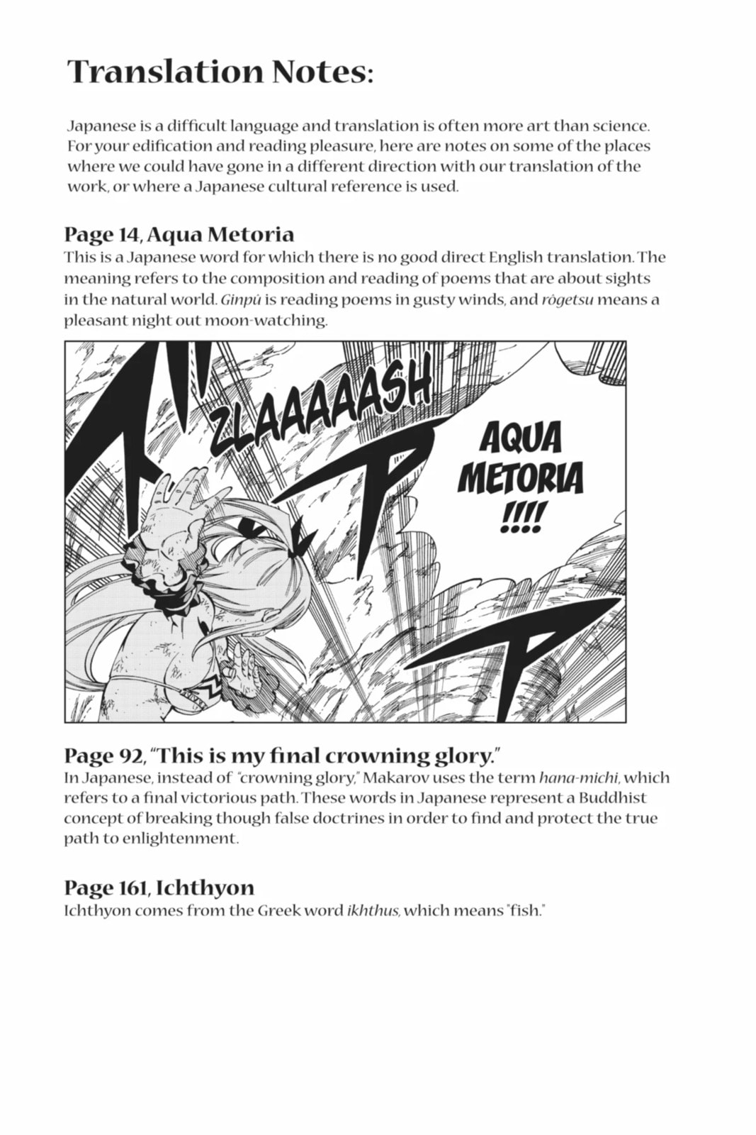 Fairy Tail: Twin Dragons of Saber Tooth Chapter 501 page 12 - 