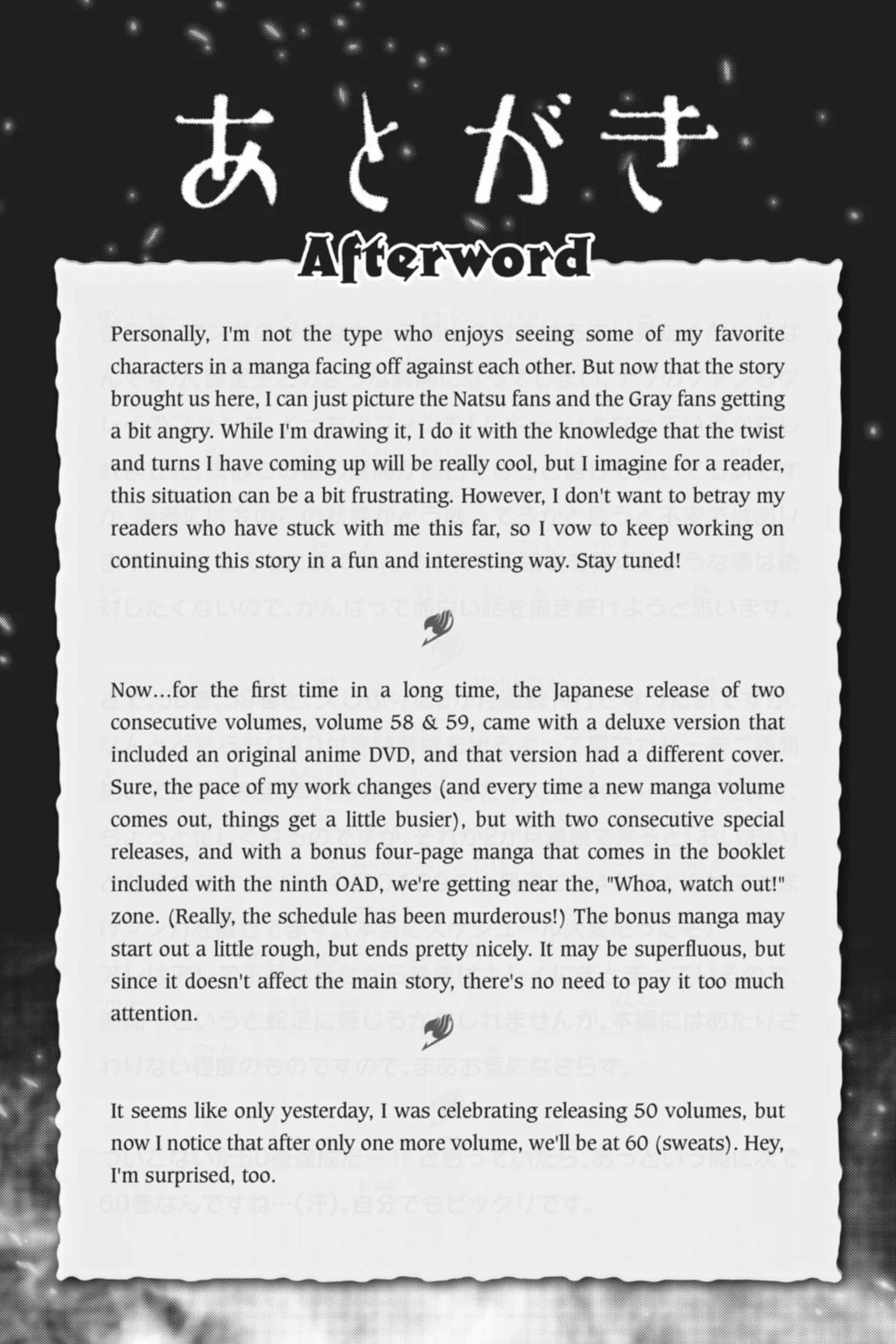 Fairy Tail: Twin Dragons of Saber Tooth Chapter 501 page 4 - 