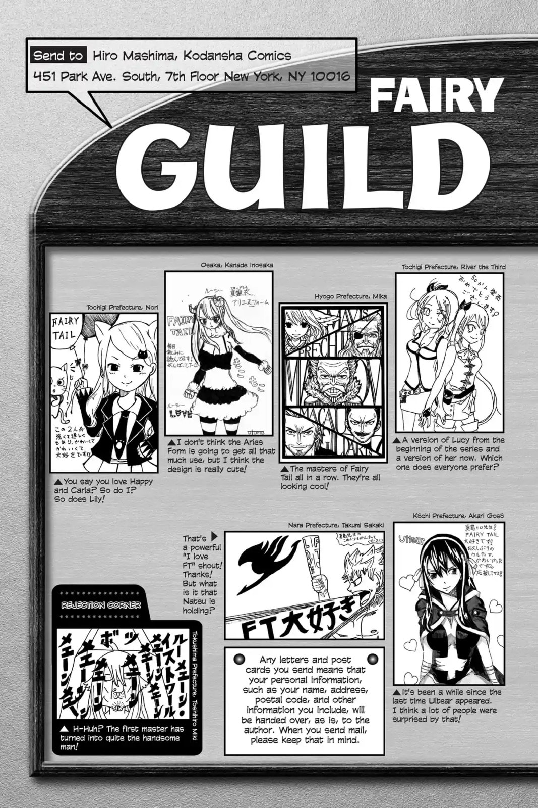 Fairy Tail: Twin Dragons of Saber Tooth Chapter 501 page 8 - 