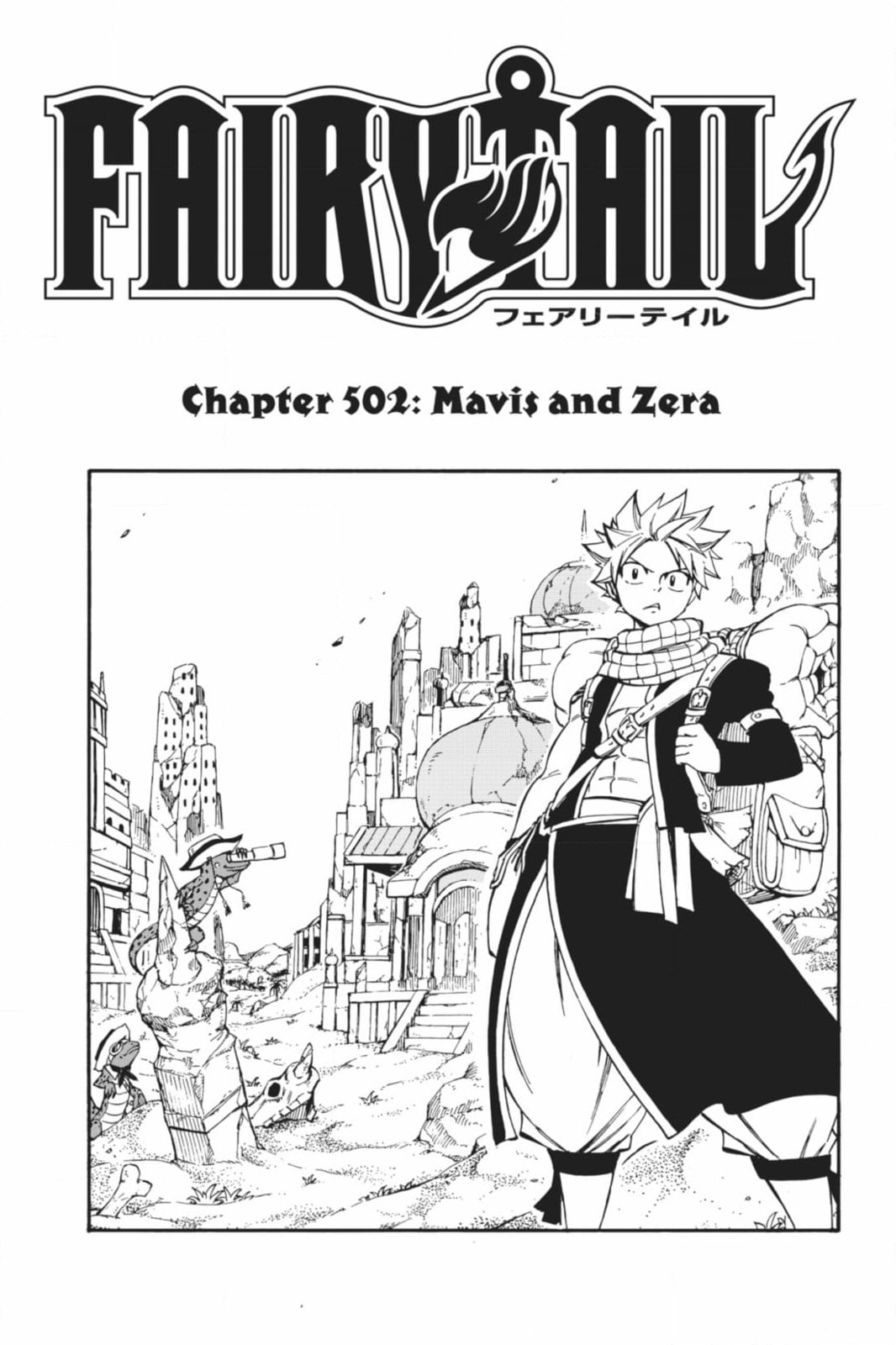 Fairy Tail: Twin Dragons of Saber Tooth Chapter 502 page 1 - 