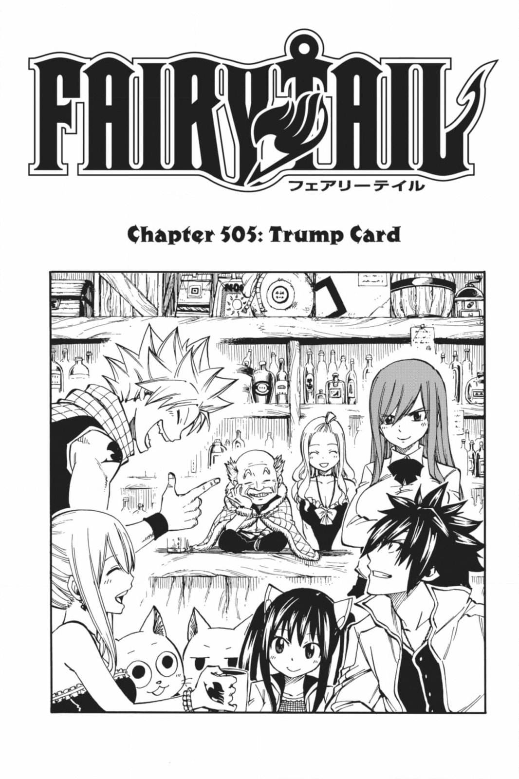 Fairy Tail: Twin Dragons of Saber Tooth Chapter 505 page 21 - 