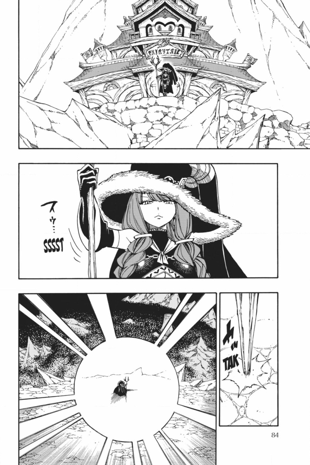 Fairy Tail: Twin Dragons of Saber Tooth Chapter 505 page 22 - 