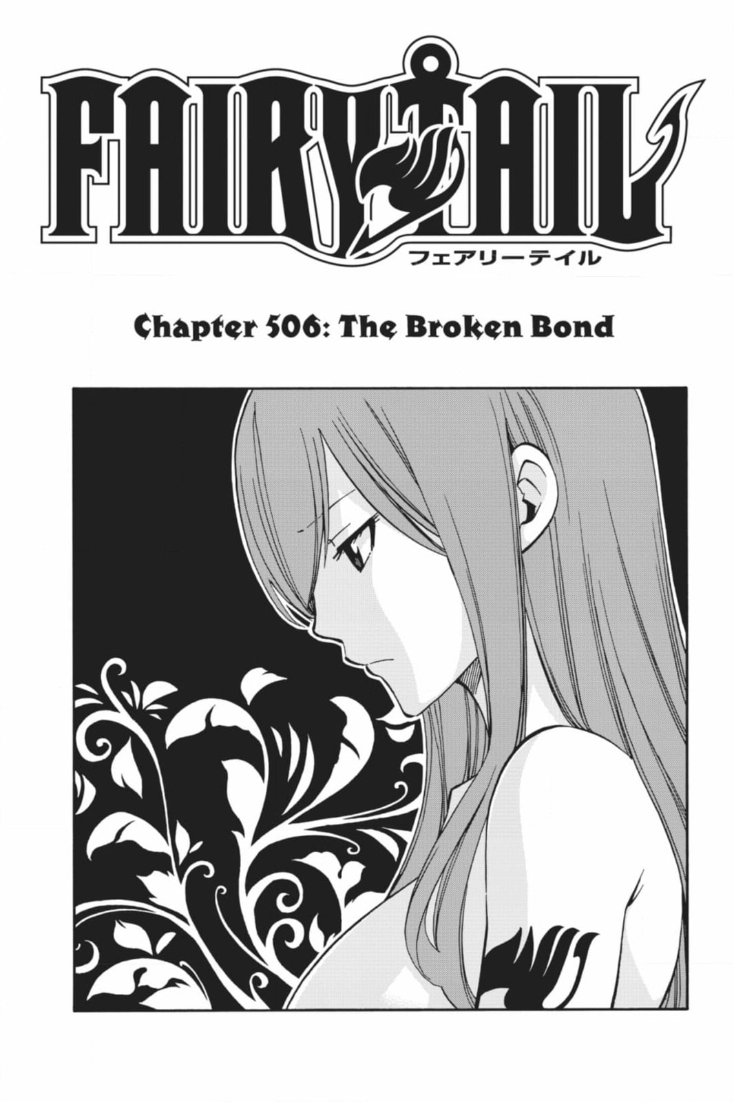 Fairy Tail: Twin Dragons of Saber Tooth Chapter 506 page 21 - 