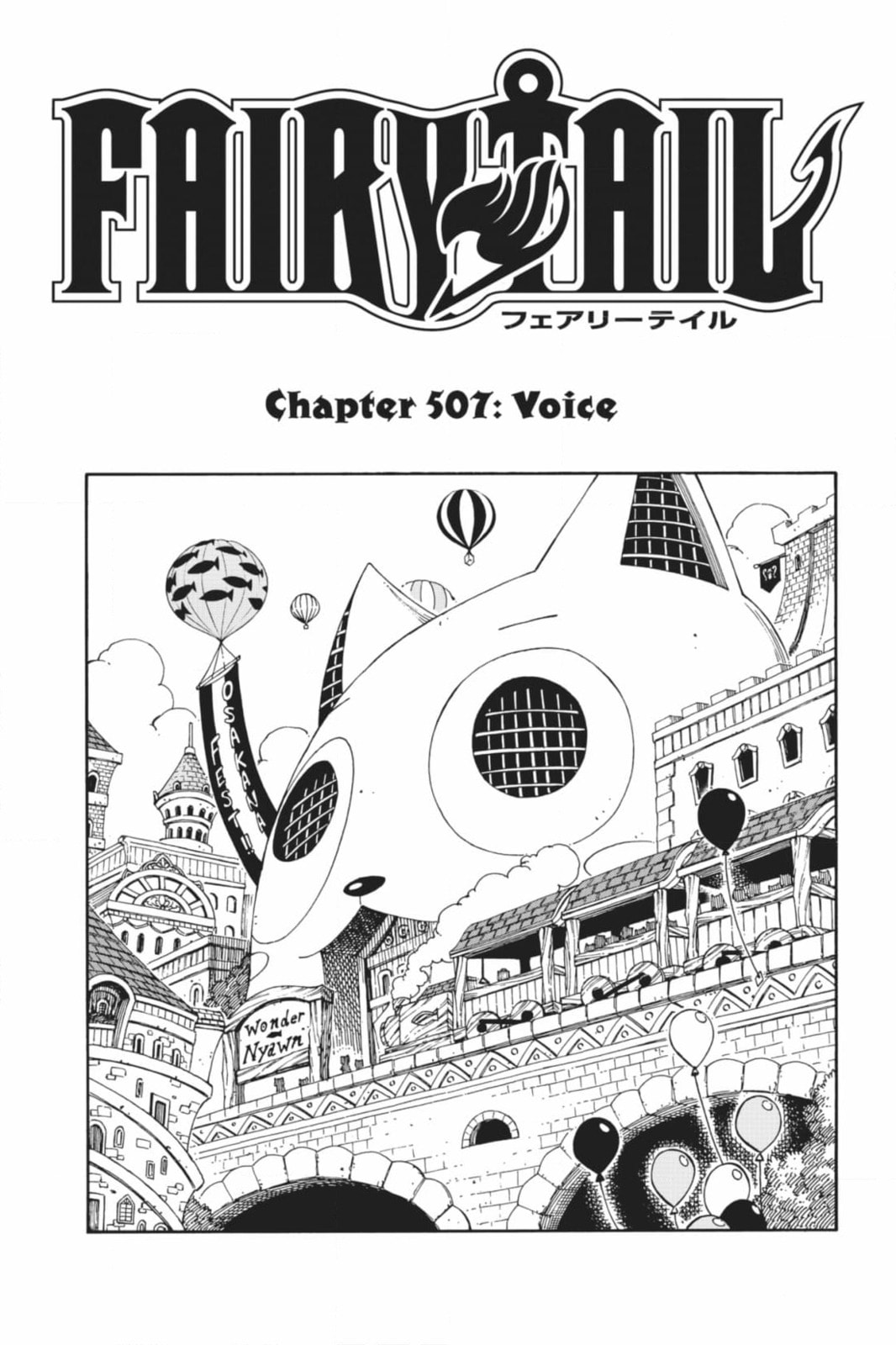 Fairy Tail: Twin Dragons of Saber Tooth Chapter 507 page 21 - 