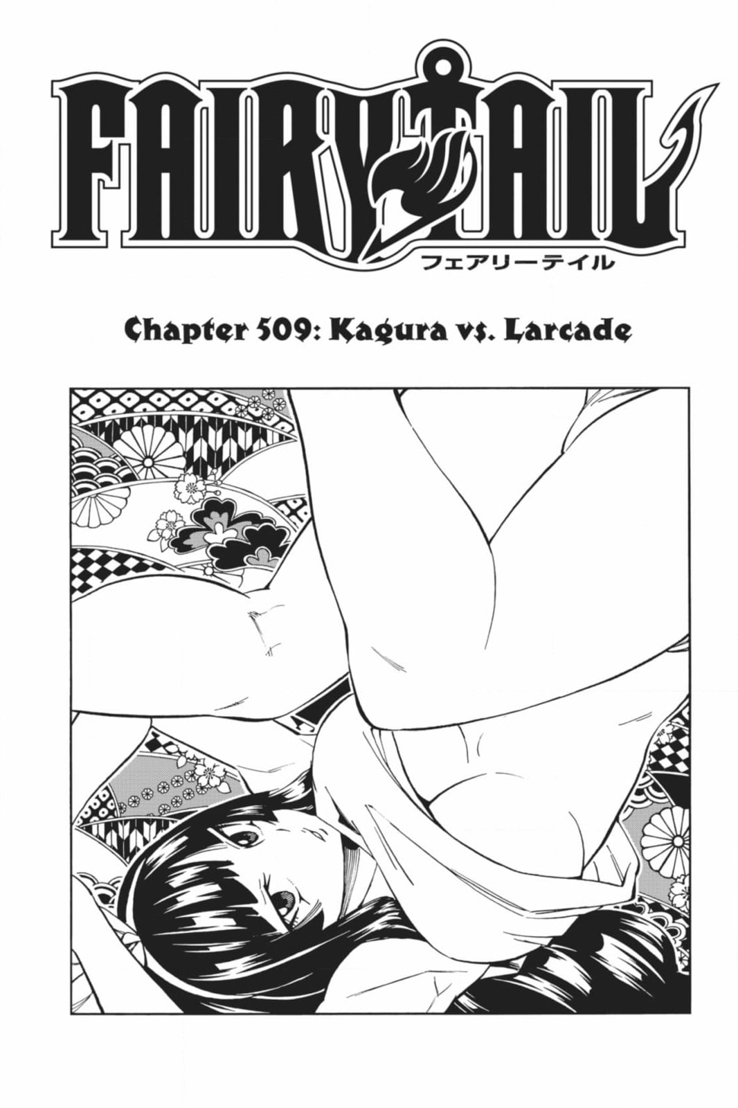 Fairy Tail: Twin Dragons of Saber Tooth Chapter 509 page 1 - 