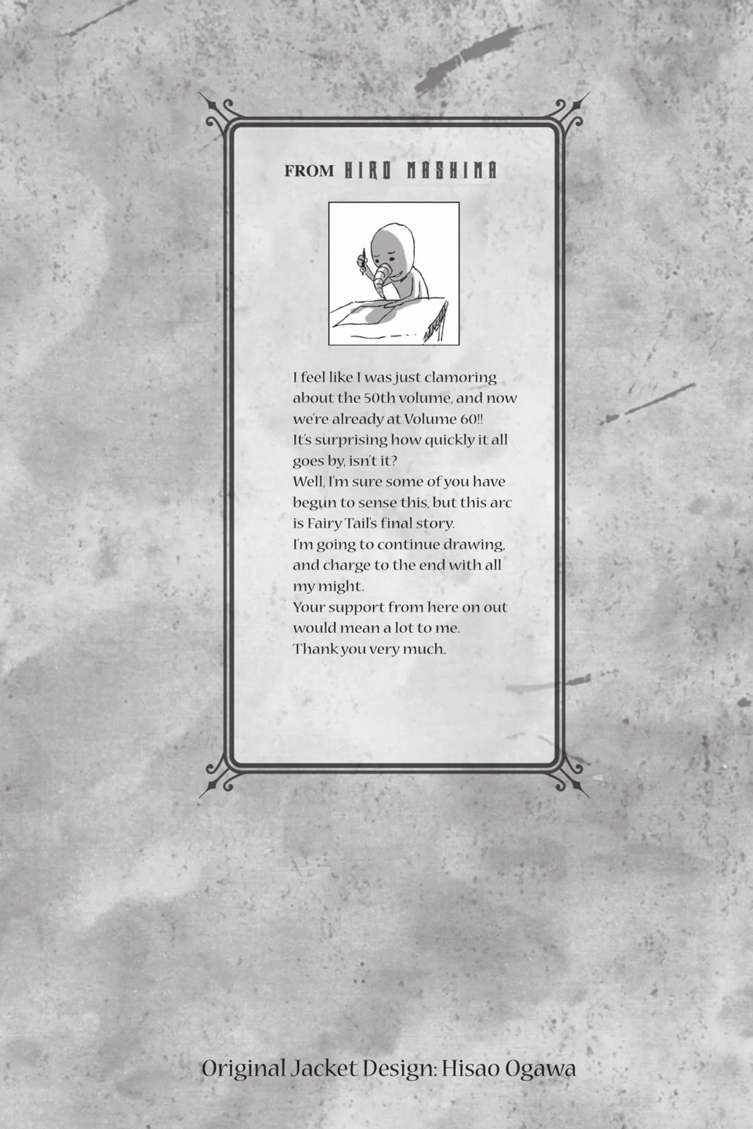 Fairy Tail: Twin Dragons of Saber Tooth Chapter 510 page 13 - 