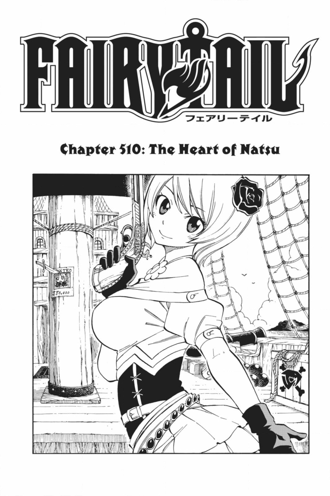 Fairy Tail: Twin Dragons of Saber Tooth Chapter 510 page 16 - 