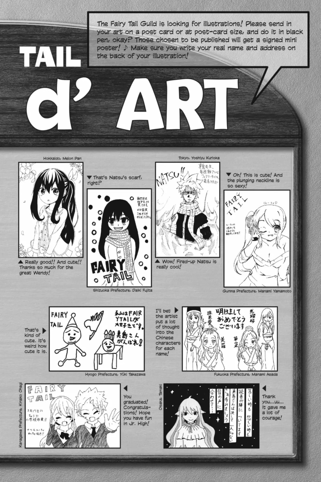 Fairy Tail: Twin Dragons of Saber Tooth Chapter 510 page 7 - 