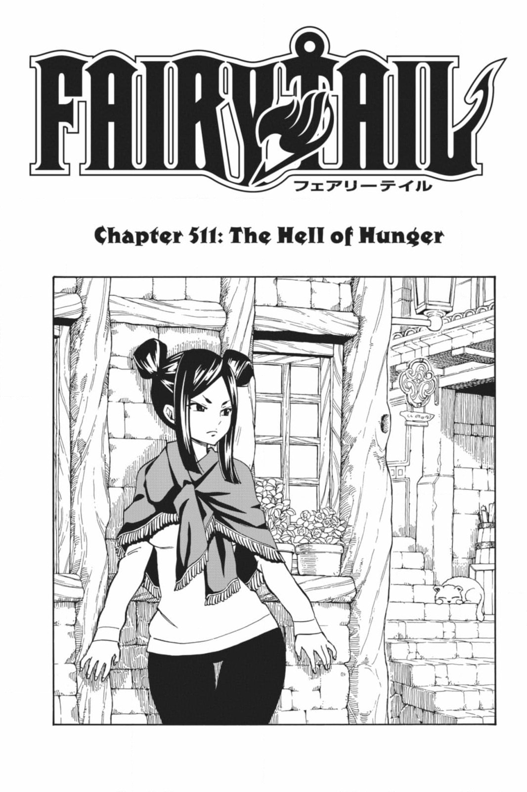 Fairy Tail: Twin Dragons of Saber Tooth Chapter 511 page 1 - 