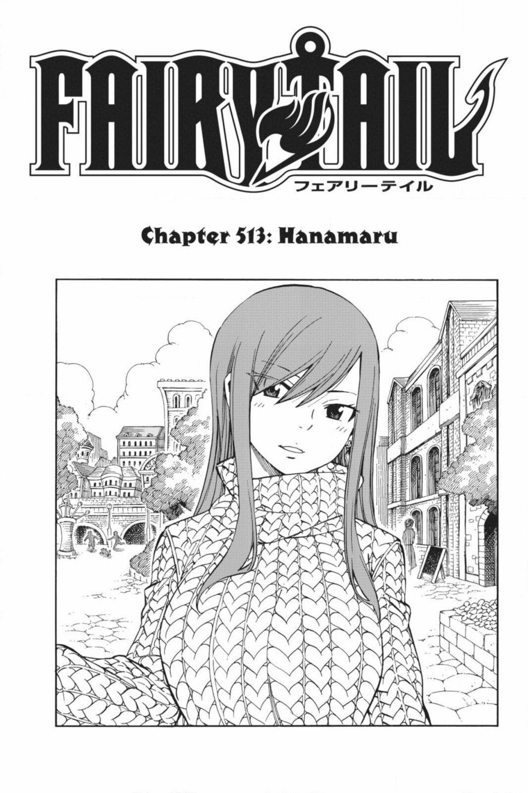 Fairy Tail: Twin Dragons of Saber Tooth Chapter 513 page 1 - 
