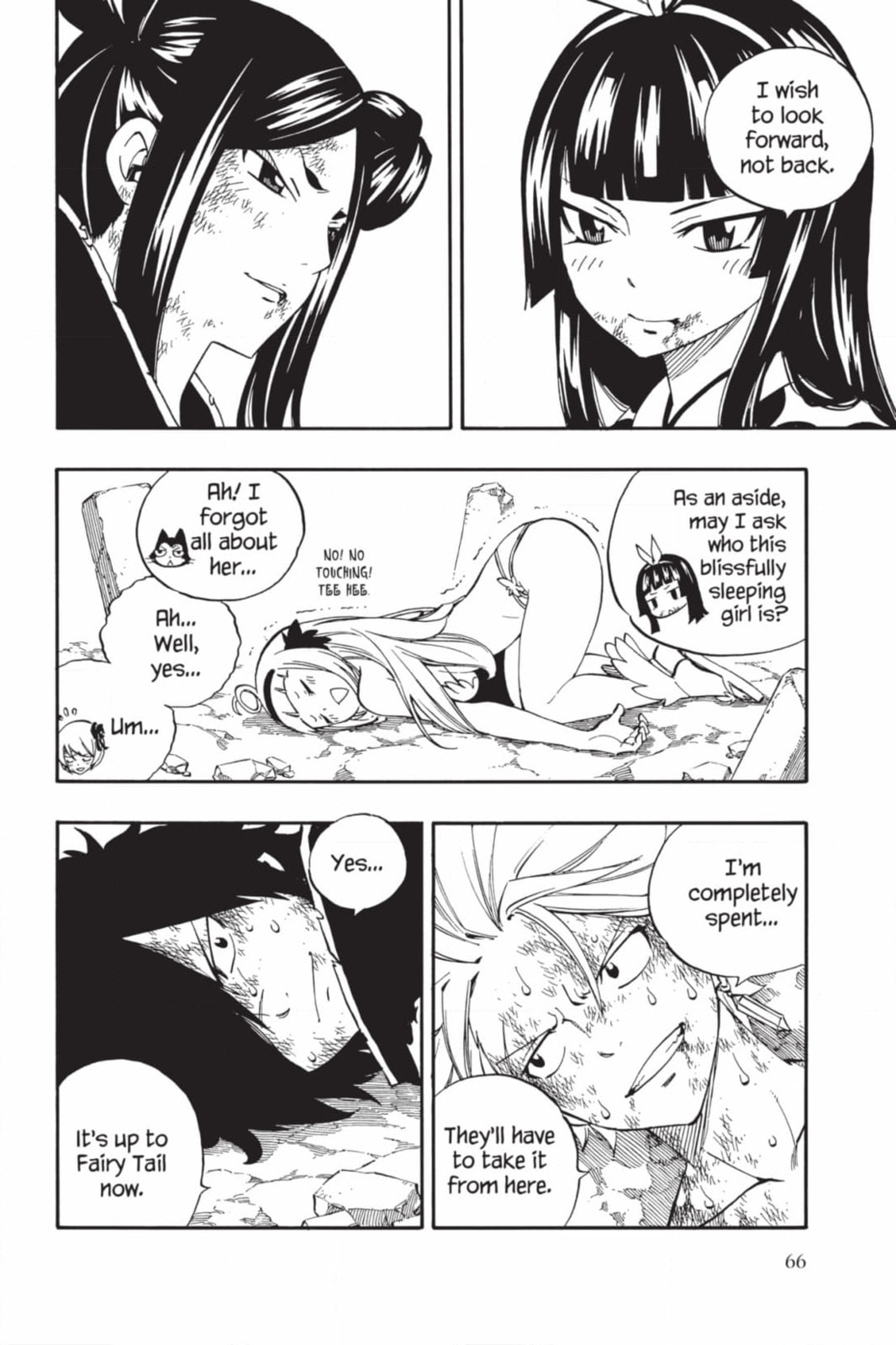 Fairy Tail: Twin Dragons of Saber Tooth Chapter 513 page 4 - 