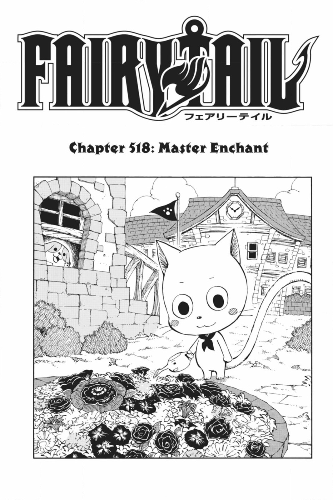 Fairy Tail: Twin Dragons of Saber Tooth Chapter 518 page 1 - 