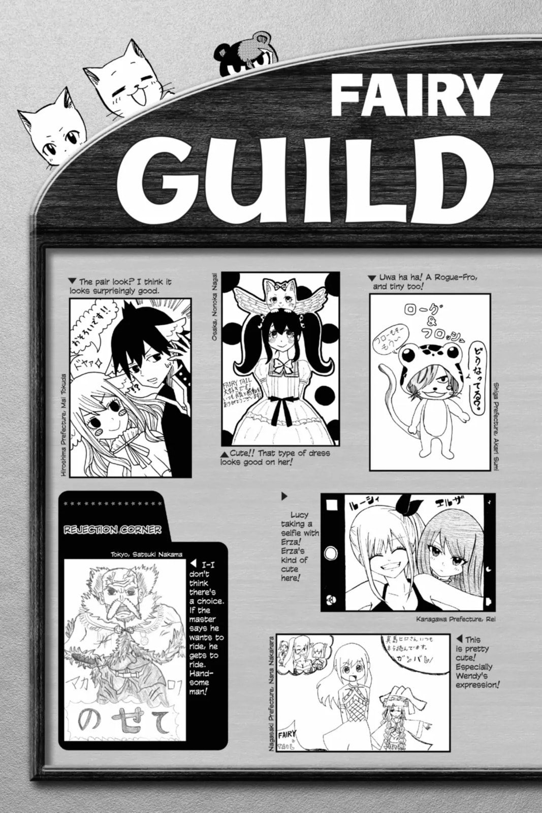 Fairy Tail: Twin Dragons of Saber Tooth Chapter 519 page 5 - 