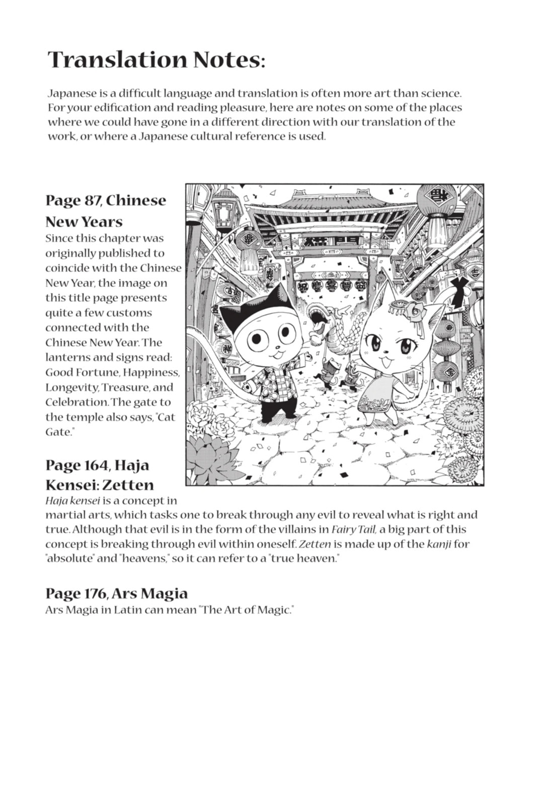 Fairy Tail: Twin Dragons of Saber Tooth Chapter 519 page 9 - 