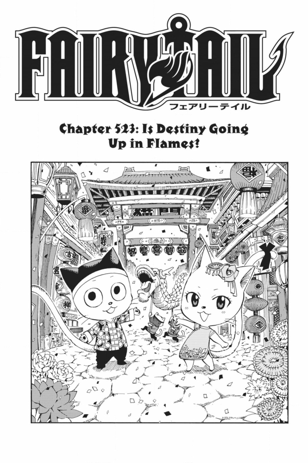 Fairy Tail: Twin Dragons of Saber Tooth Chapter 523 page 1 - 