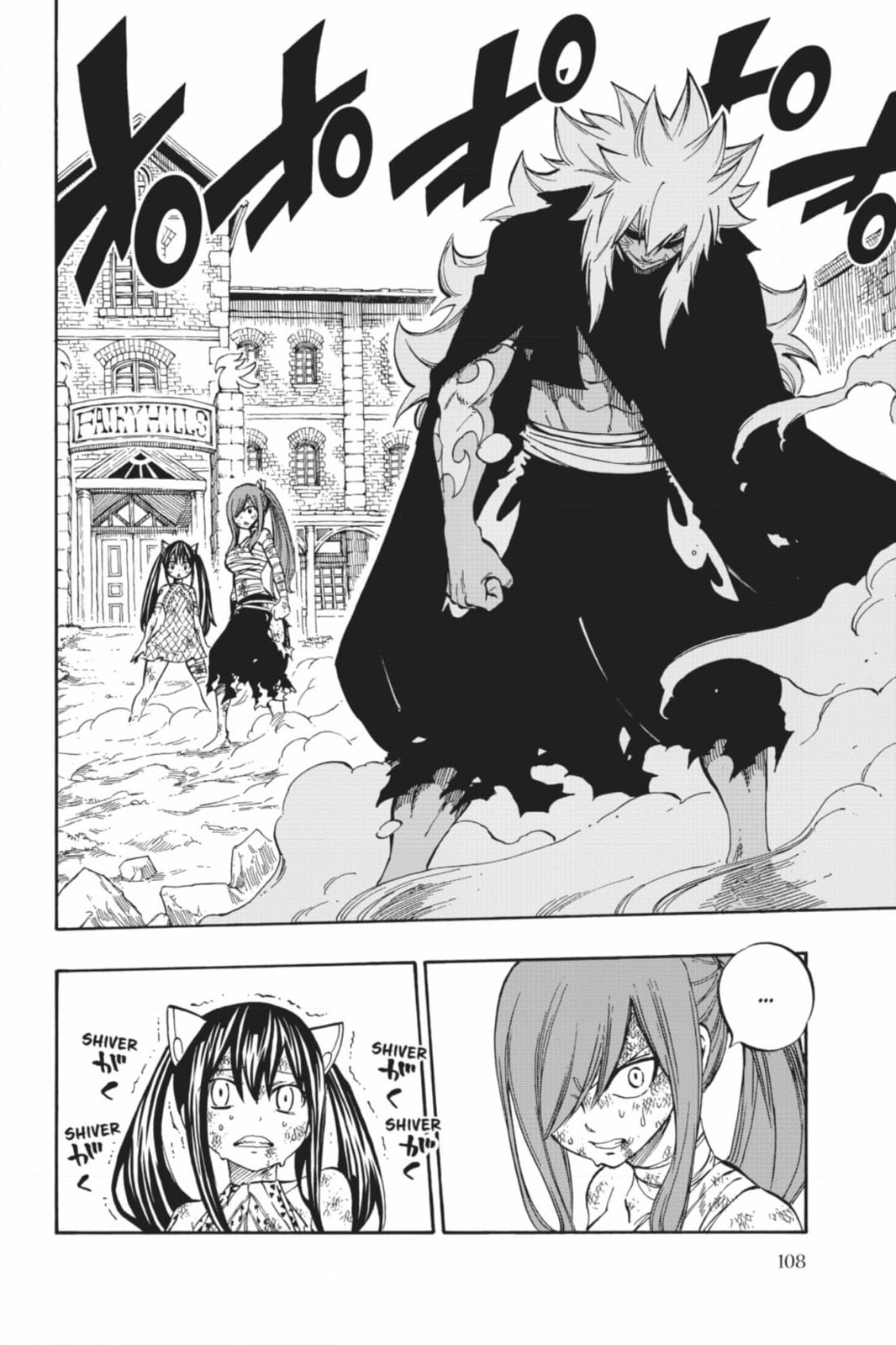Fairy Tail: Twin Dragons of Saber Tooth Chapter 524 page 2 - 