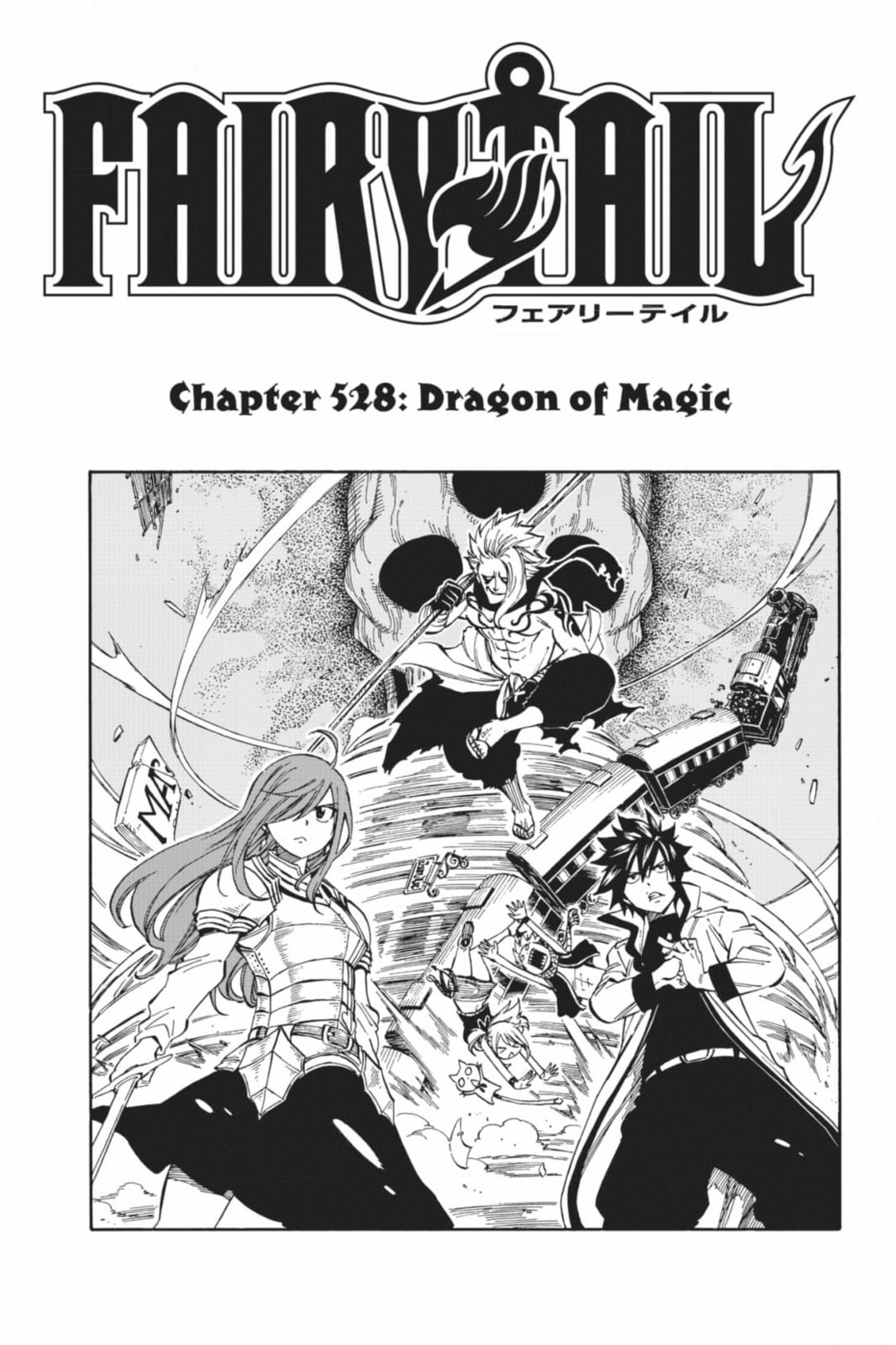 Fairy Tail: Twin Dragons of Saber Tooth Chapter 528 page 7 - 