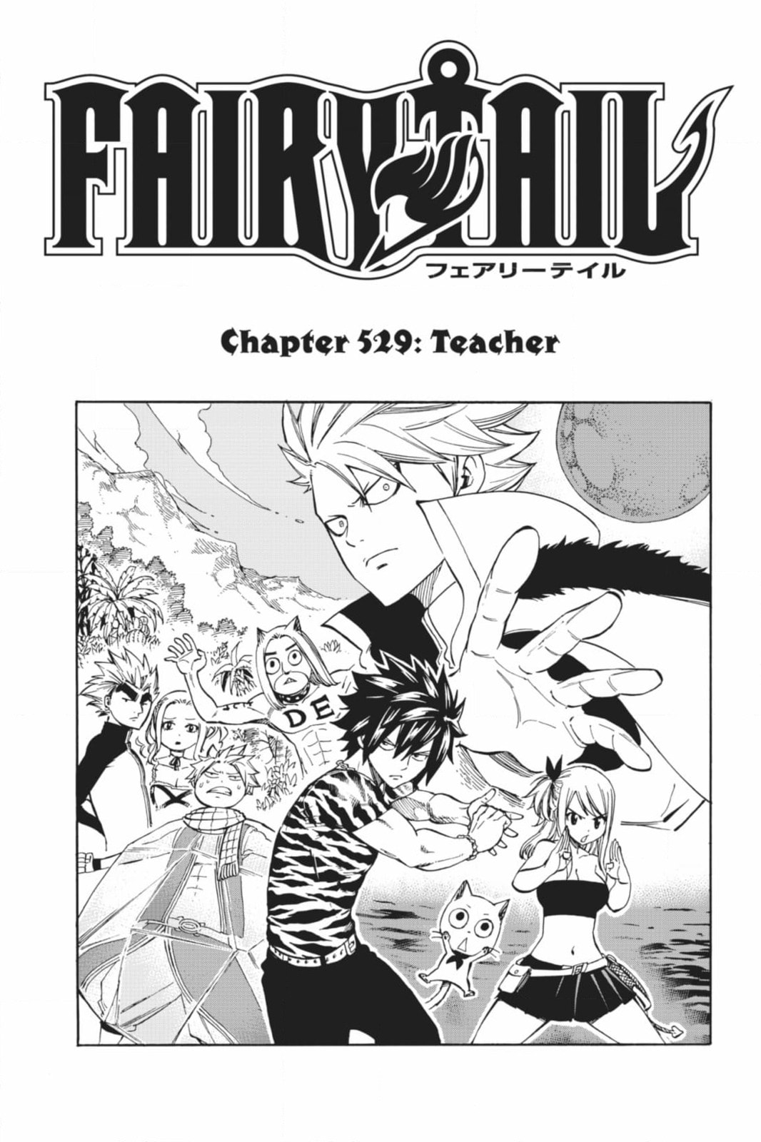 Fairy Tail: Twin Dragons of Saber Tooth Chapter 529 page 1 - 