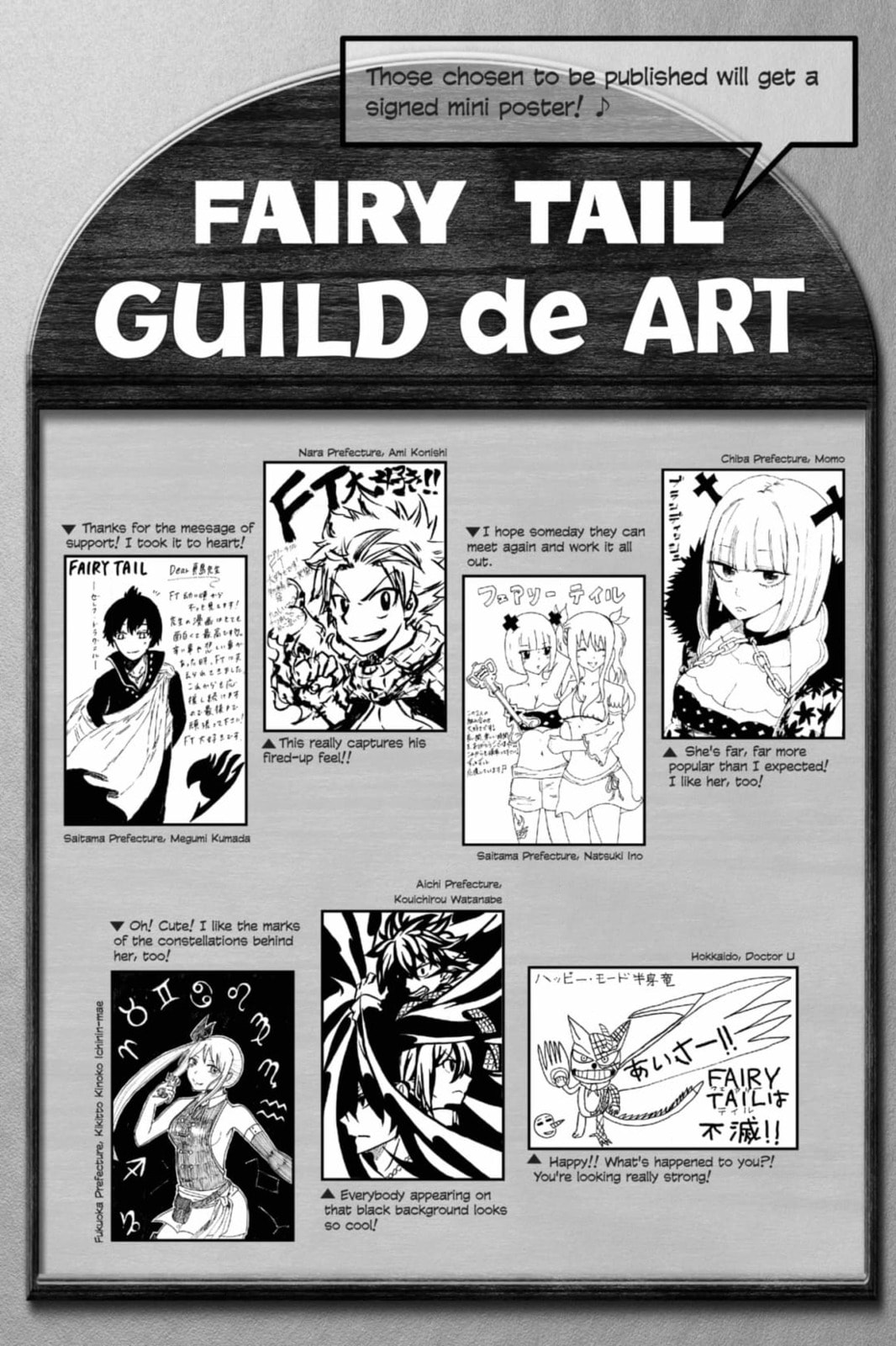Fairy Tail: Twin Dragons of Saber Tooth Chapter 531 page 2 - 