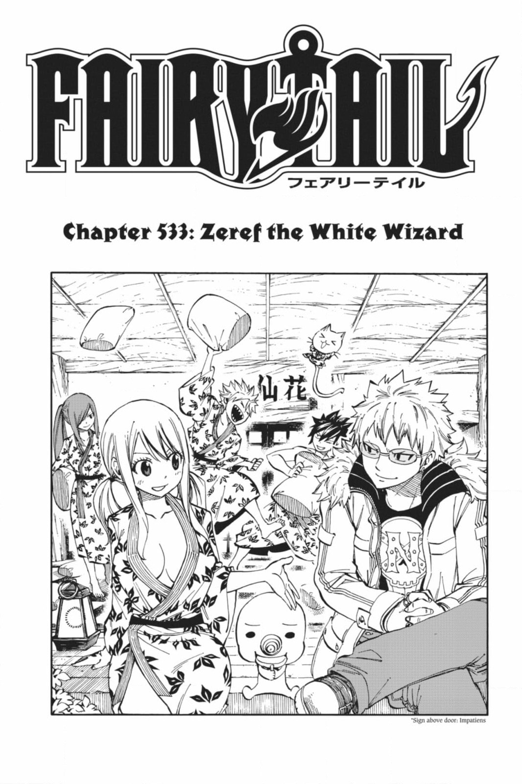 Fairy Tail: Twin Dragons of Saber Tooth Chapter 533 page 1 - 