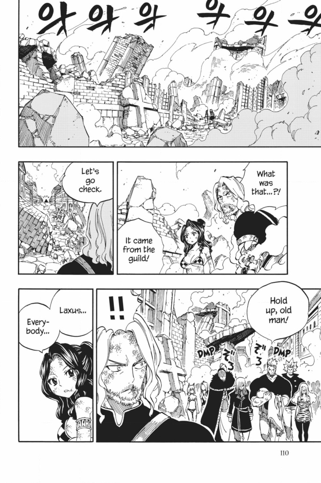 Fairy Tail: Twin Dragons of Saber Tooth Chapter 533 page 2 - 
