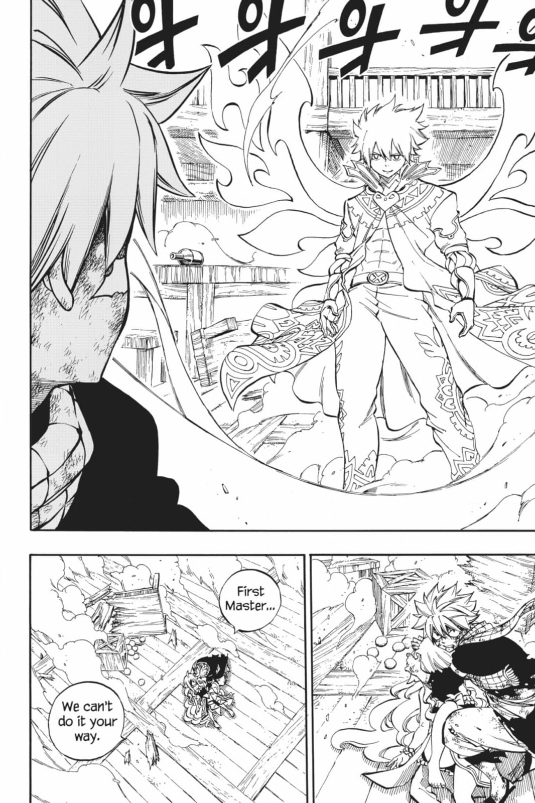Fairy Tail: Twin Dragons of Saber Tooth Chapter 533 page 8 - 