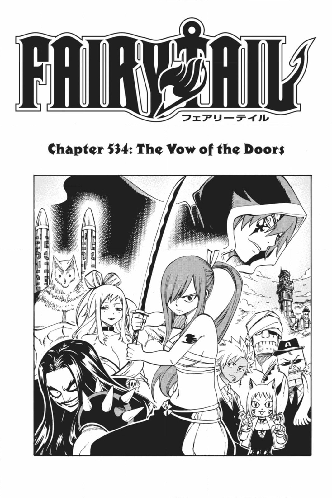 Fairy Tail: Twin Dragons of Saber Tooth Chapter 534 page 1 - 