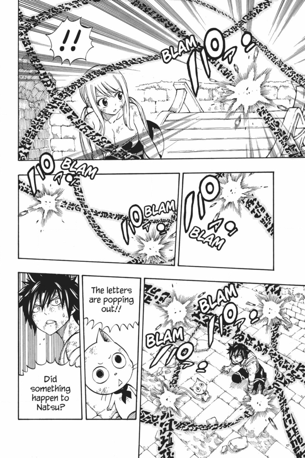 Fairy Tail: Twin Dragons of Saber Tooth Chapter 534 page 32 - 