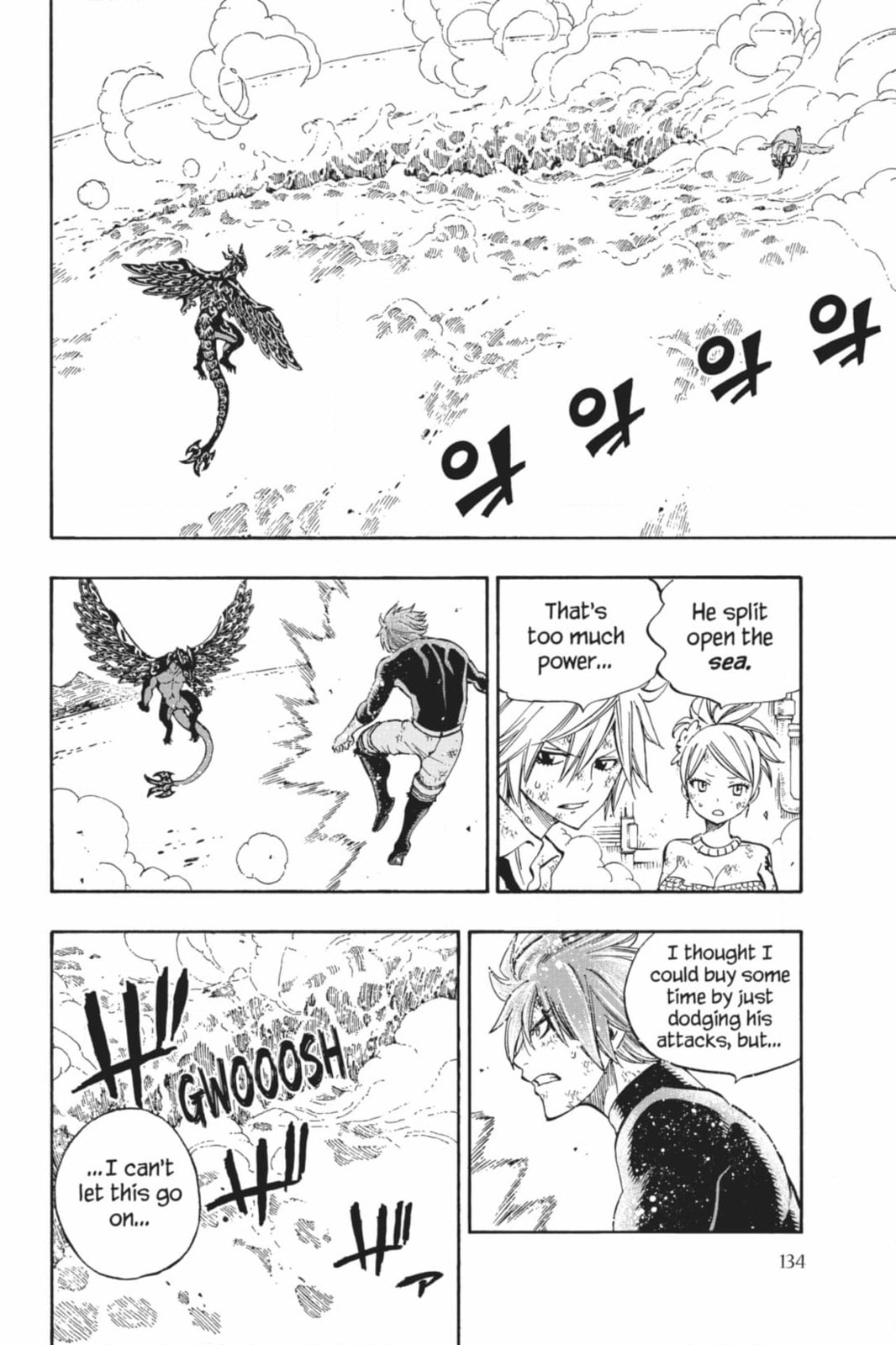 Fairy Tail: Twin Dragons of Saber Tooth Chapter 534 page 6 - 