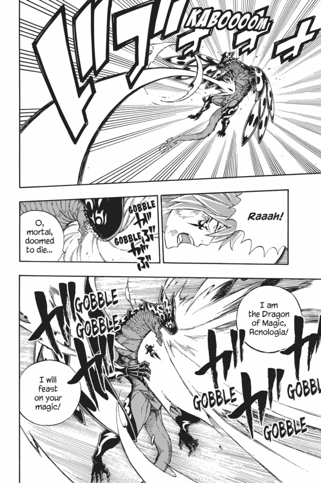 Fairy Tail: Twin Dragons of Saber Tooth Chapter 535 page 12 - 