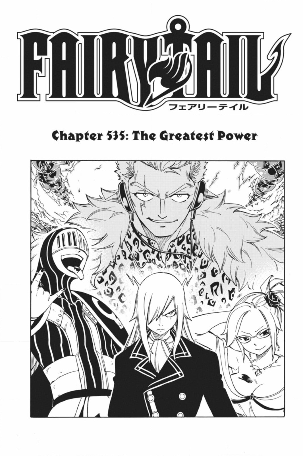 Fairy Tail: Twin Dragons of Saber Tooth Chapter 535 page 21 - 