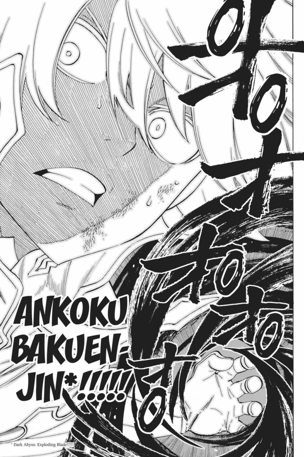 Fairy Tail: Twin Dragons of Saber Tooth Chapter 535 page 39 - 
