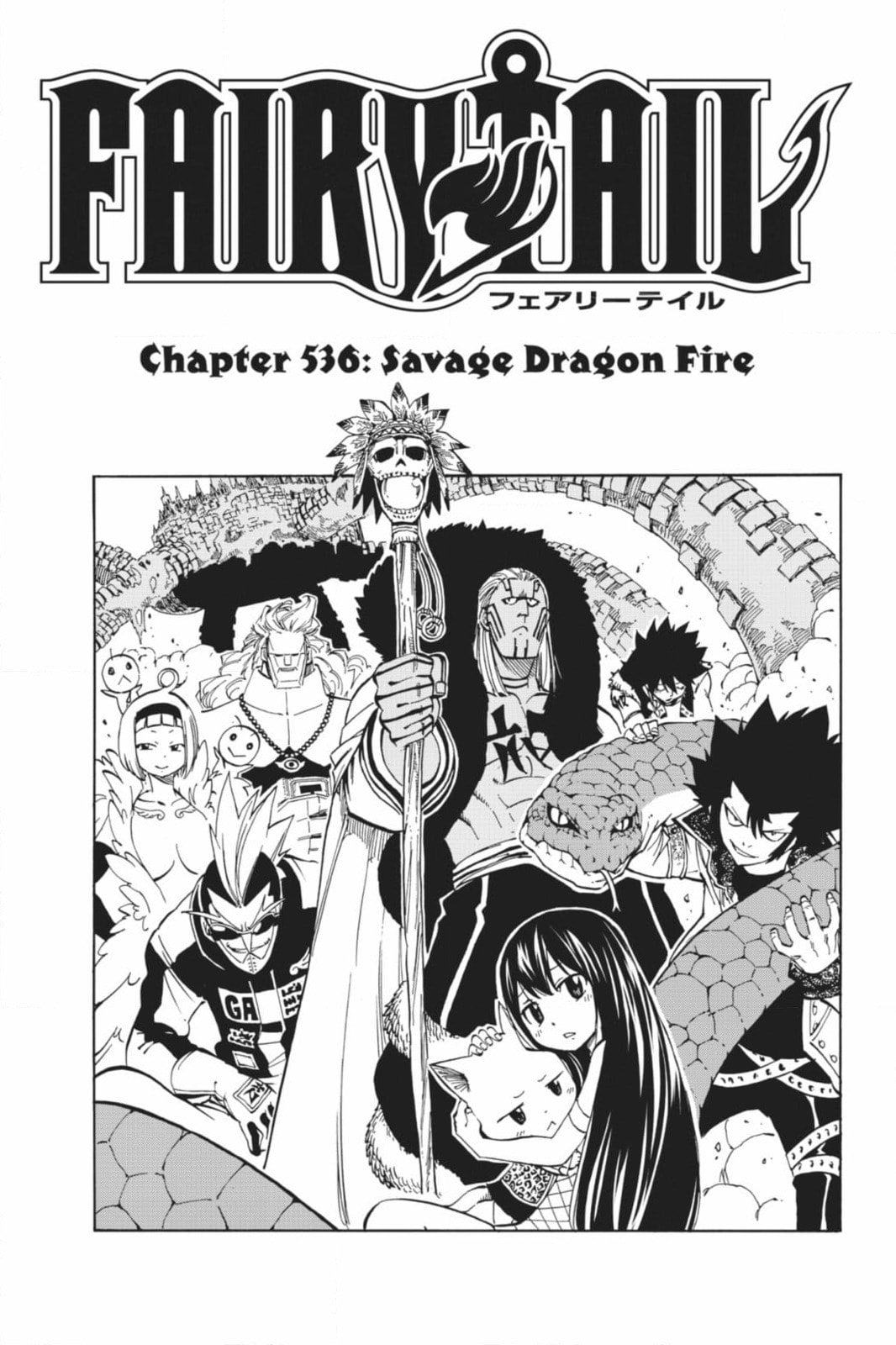 Fairy Tail: Twin Dragons of Saber Tooth Chapter 536 page 1 - 