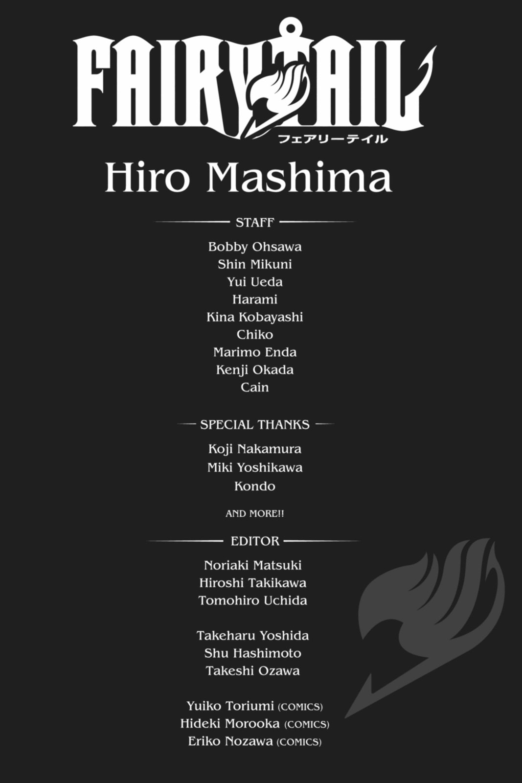 Fairy Tail: Twin Dragons of Saber Tooth Chapter 537 page 4 - 
