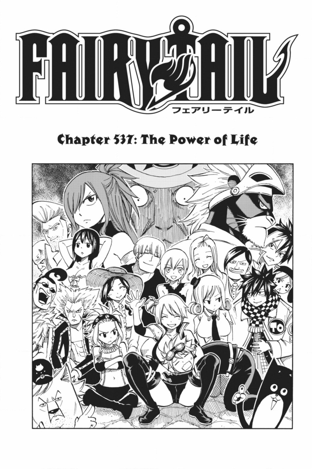 Fairy Tail: Twin Dragons of Saber Tooth Chapter 537 page 32 - 