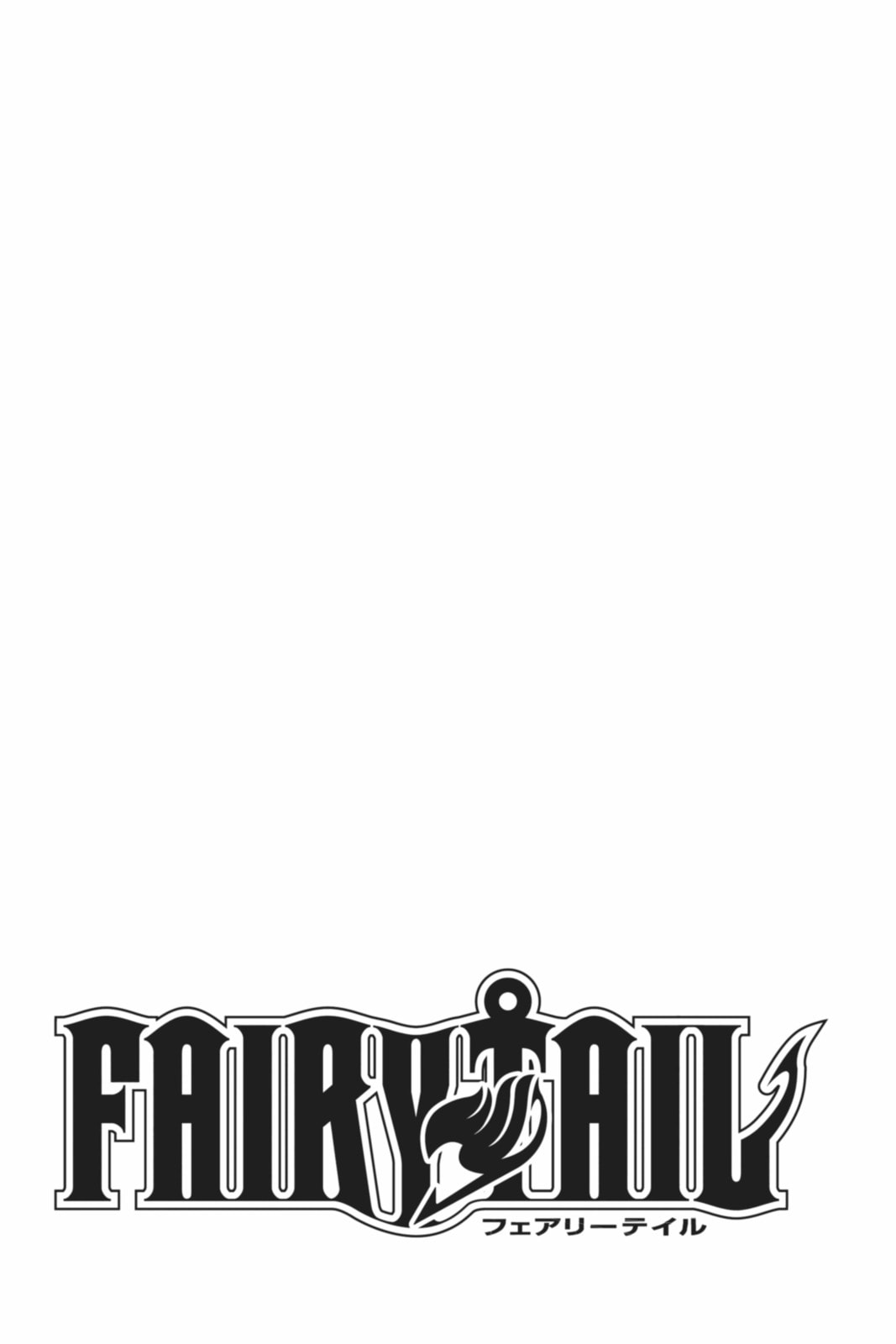 Fairy Tail: Twin Dragons of Saber Tooth Chapter 537 page 10 - 