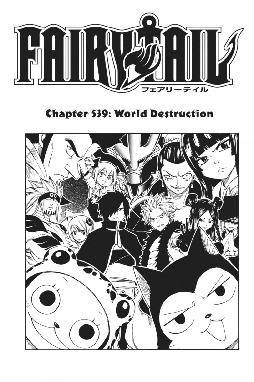 Fairy Tail: Twin Dragons of Saber Tooth Chapter 539 page 21 - 