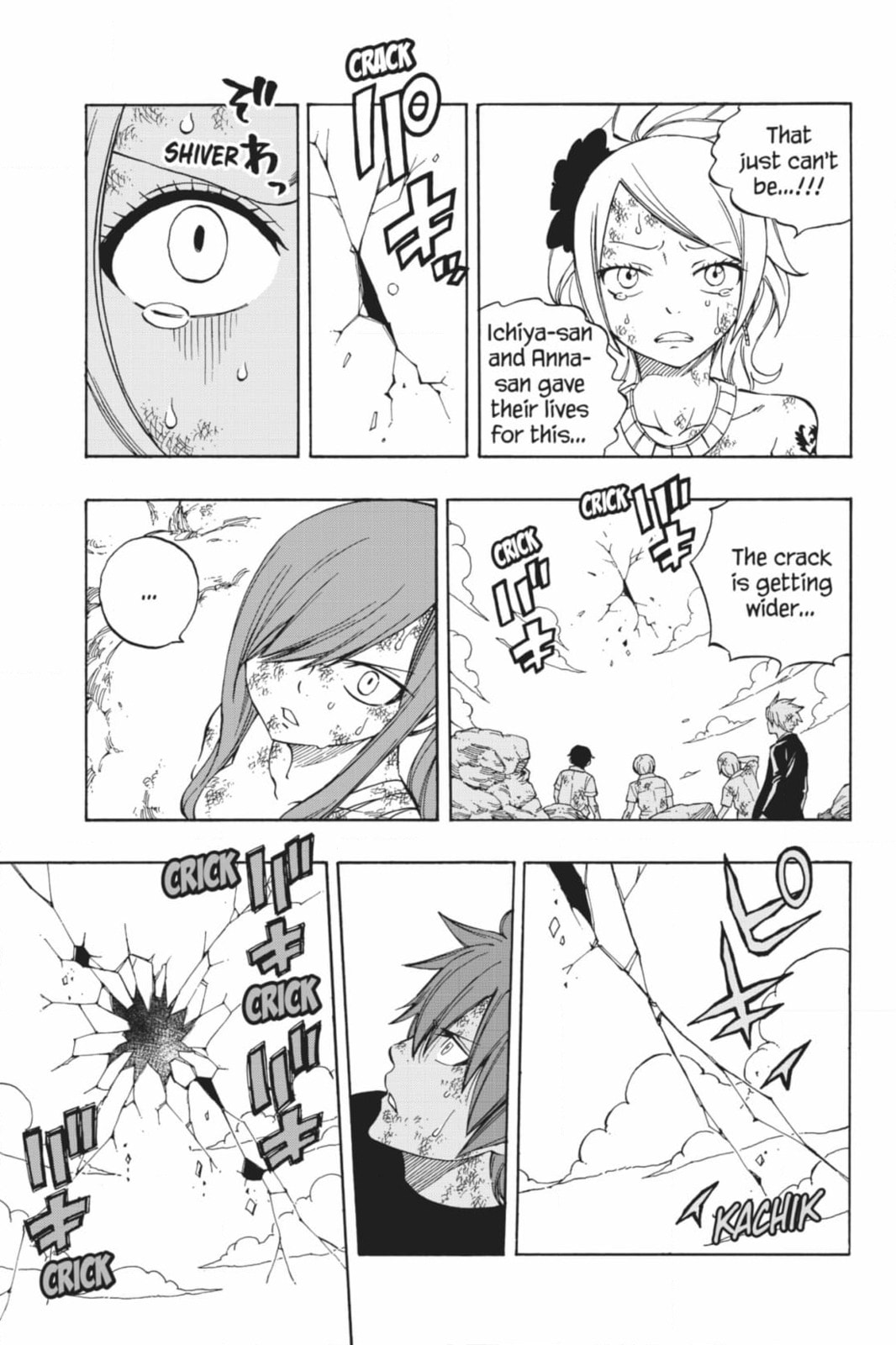 Fairy Tail: Twin Dragons of Saber Tooth Chapter 539 page 23 - 
